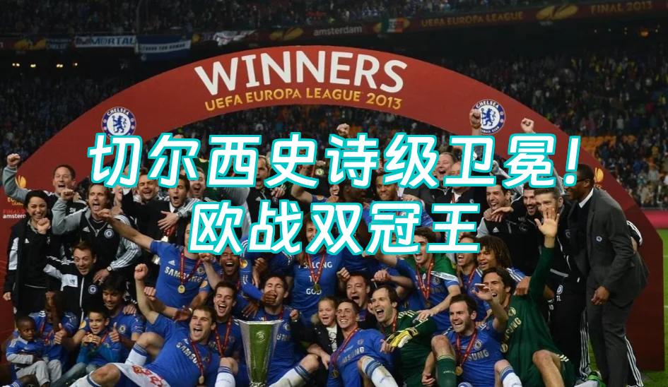 关于异国风情!萨尔茨堡晋级欧冠决赛的信息 关于异国风情!萨尔茨堡晋级欧冠决赛的信息