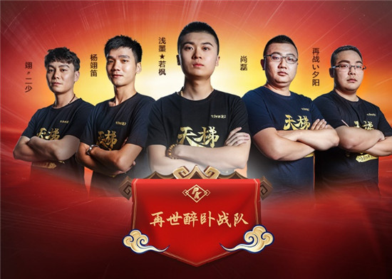 热血激战！球队精英将争夺胜利荣耀的简单介绍