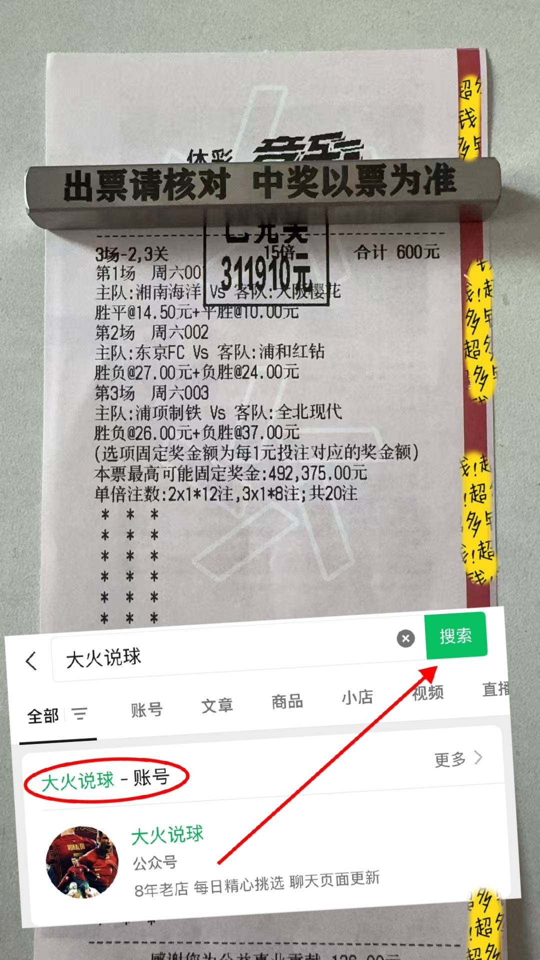 柏林赫塔连胜对手,稳步爬升积分榜的简单介绍 柏林赫塔连胜对手,稳步爬升积分榜的简单介绍
